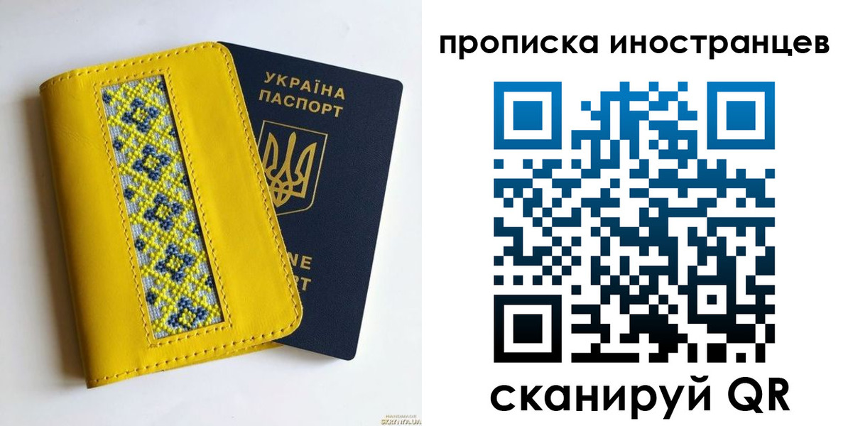 временная регистрация собственник в Пугачёве