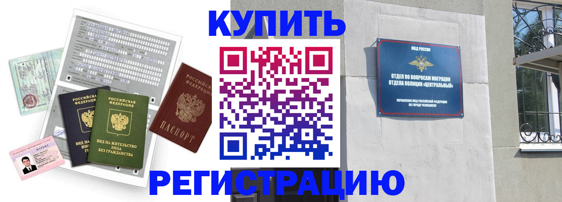 временная регистрация госуслуги в Пугачёве