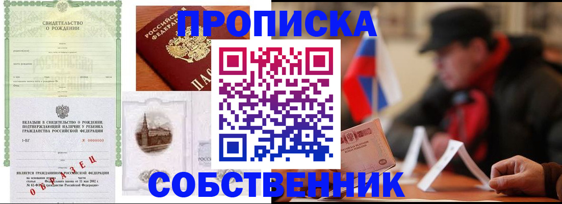 форма 3 в Пугачёве