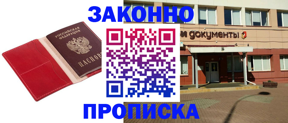 регистрация для школы в Пугачёве