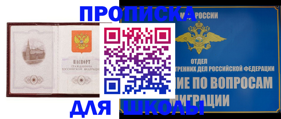 регистрация в Пугачёве